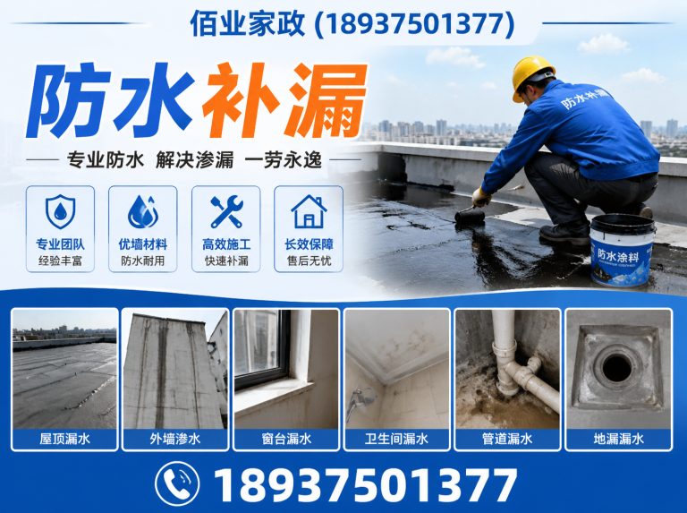 平顶山高新技术产业开发区管道疏通展示图